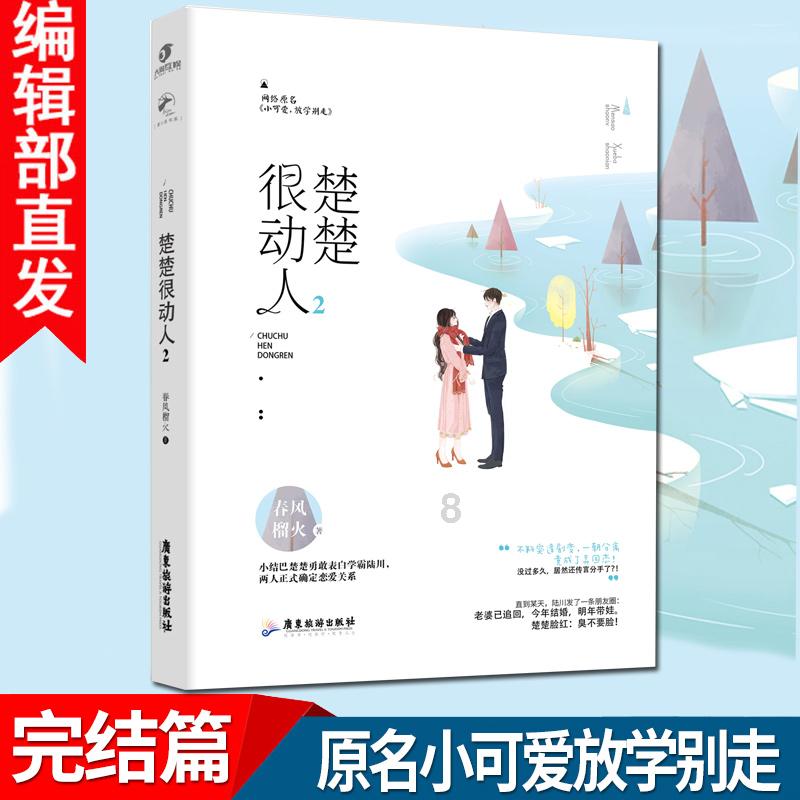 爱尔兰前部长：中国对爱单方面免签象征商务领域的开放