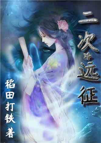 2匹空调制热一小时多少度电