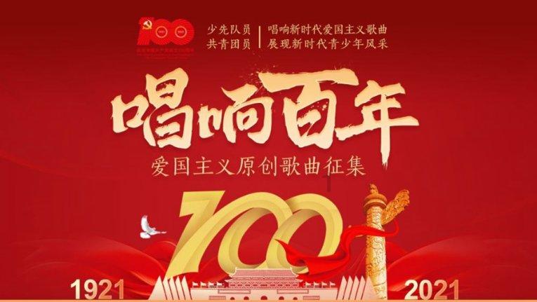 召唤神龙万宁版祖龙