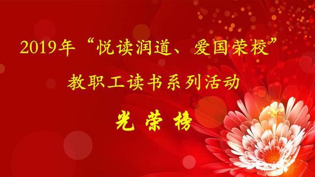 狠抓“四个建设”锻造过硬队伍