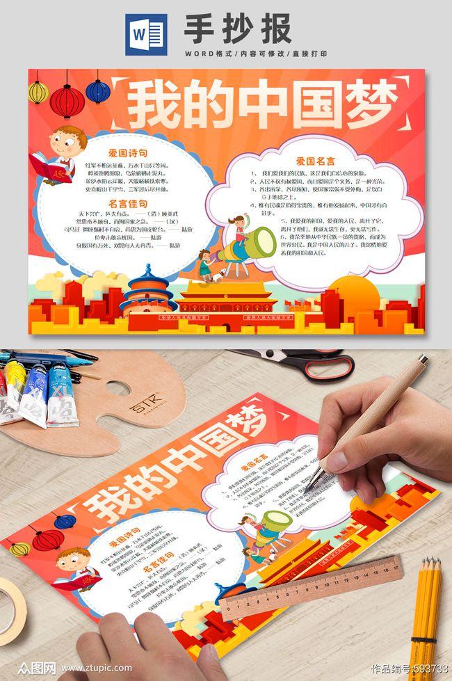 幸福柏杨 喜迎新春