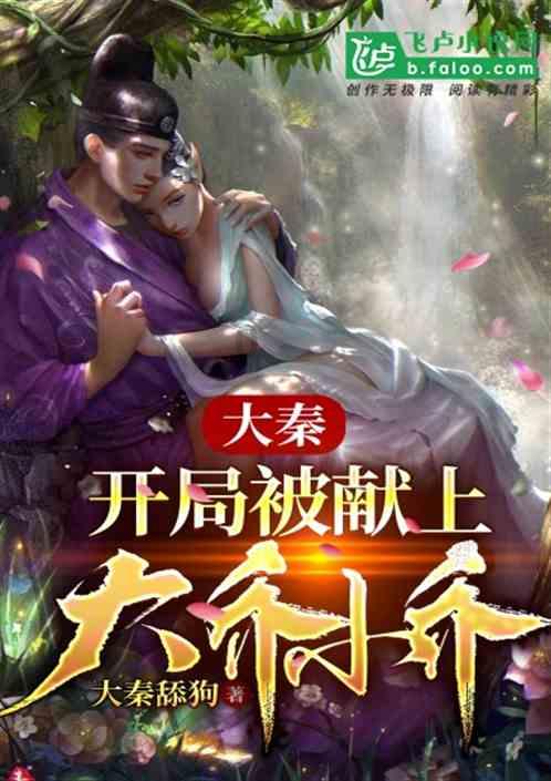 大模型+学习机+智习室,松鼠AI艰难转型
