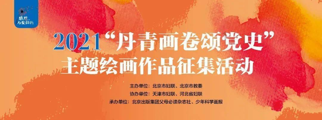 人民日报、人民网探访新疆乌什县亚曼苏乡中心幼儿园安置点（图）